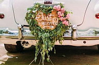 Czy dekoracja samochodu na ślub jest konieczna?